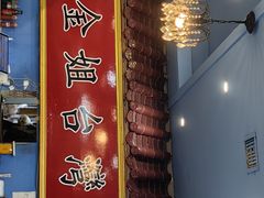 -金姐台湾菜(珠江路店)