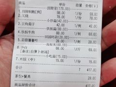 -鹅滋道(甘坑古镇店)