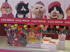 -K22.酸奶草莓(烟台芝罘店)