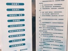 -首都医科大学附属北京天坛医院