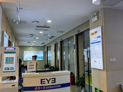-武汉大学附属爱尔眼科医院(湖北总院)