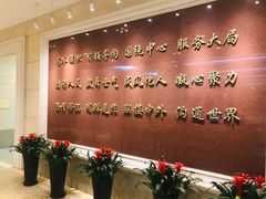 -文汇新民联合报业集团(上海报业大厦店)