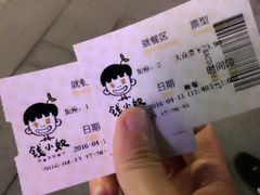 -钱小奴创意自助餐厅·原切谷饲安格斯畅吃(苏州昆山招商花园城店)