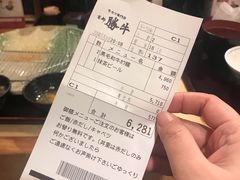 -炸牛排 京都胜牛(京都站前店)