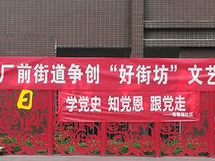 -肖记公安牛肉鱼杂馆· 省级非物质文化遗产(仁和路店)