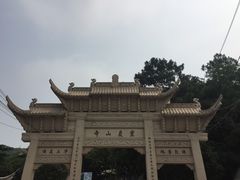 -灵岩山风景区