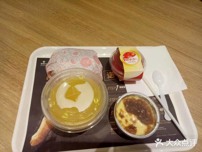 德克士(城南店)图片