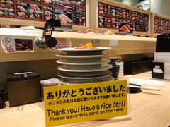 -大起水产回转寿司(大丸心斋桥店)