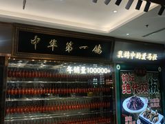 -朱记乳鸽王·非遗石岐乳鸽·全鸽宴(大兴旗舰店)