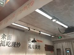 -平娃三宝烧烤·面食(南小街店)