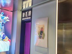 -俏江南天津时尚曲艺主题餐厅(马场道店)
