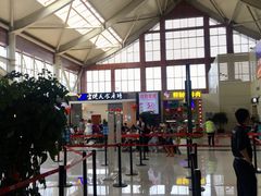 -丽江三义国际机场