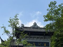 -凤栖山