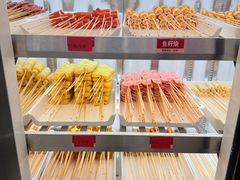 -袁记串串香(墨河南岸店)