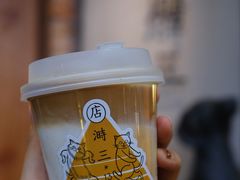 -店溡三(御华名苑愚园路1221弄店)