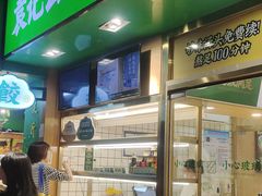 -袁记云饺(富力半岛店)