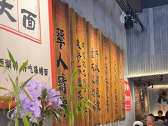 -李犟大爆鳝面·手工蟹黄包(湖滨西湖店)