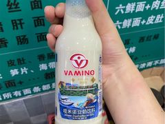 -许记大碗皮肚面馆(三条巷店)