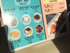-嘟嘟嘴章鱼小丸子