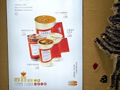 -炖物24章·顺时轻养茶(黄龙店)