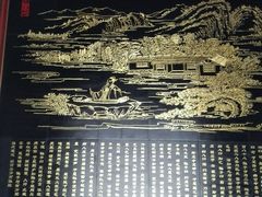 android_upload_pic-穹窿山景区