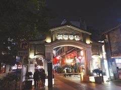 -霸王茶姬(南强街店)