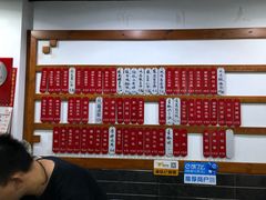 -随柳居·苏式小吃(建新巷店)