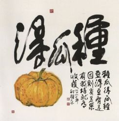 -珍珠泉水上世界