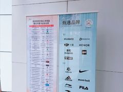 -北京清河万象汇