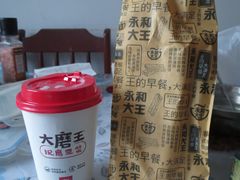 -永和大王(解放东路店)