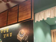 -麻喜大