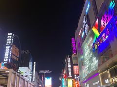 -黄兴南路步行商业街