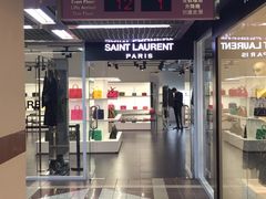 -Saint Laurent(海怡工贸店)