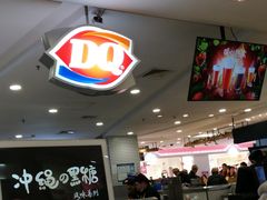 -DQ·蛋糕·冰淇淋(虹口龙之梦店)
