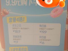 -银泰百货(北京大红门店)