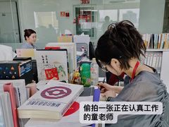 -帝京日语(春熙路旗舰校区)