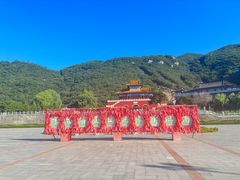 -天津盘山风景名胜区