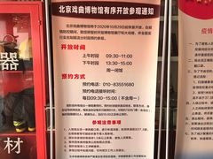 -北京湖广会馆