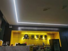 -冠军健身