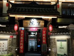 -大小河街