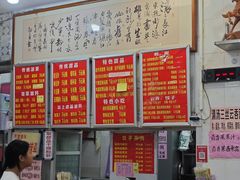 -南宁市连升风味小吃店