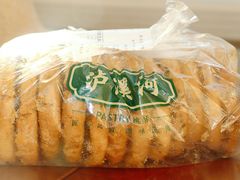 -泸溪河桃酥(秦淮夫子庙一店)