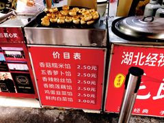 -毛氏汽水包(山海关路店)