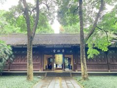 -成都杜甫草堂博物馆