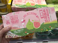 -盒马鲜生(宝地店)