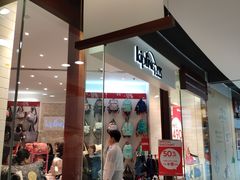 -东荟城名店仓