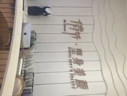 侨治-俏爷·塑身美颜机构(体育场路旗舰店)-禾颜社·精致美容