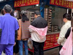 -俞记安顺特色破酥包(民生路店)
