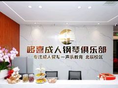 -北京北辰洲际酒店