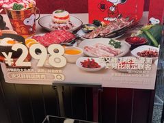 -安又胖韩国烤肉(美罗城店)